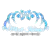 müzik kabuğu tuzla